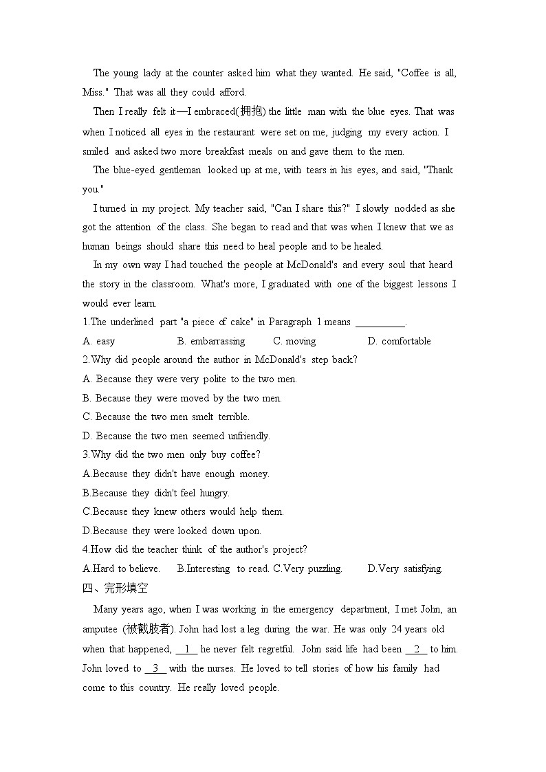 Unit 1 Knowing me, Knowing you Using language—高一英语外研版（2019）必修第三册课时练习02