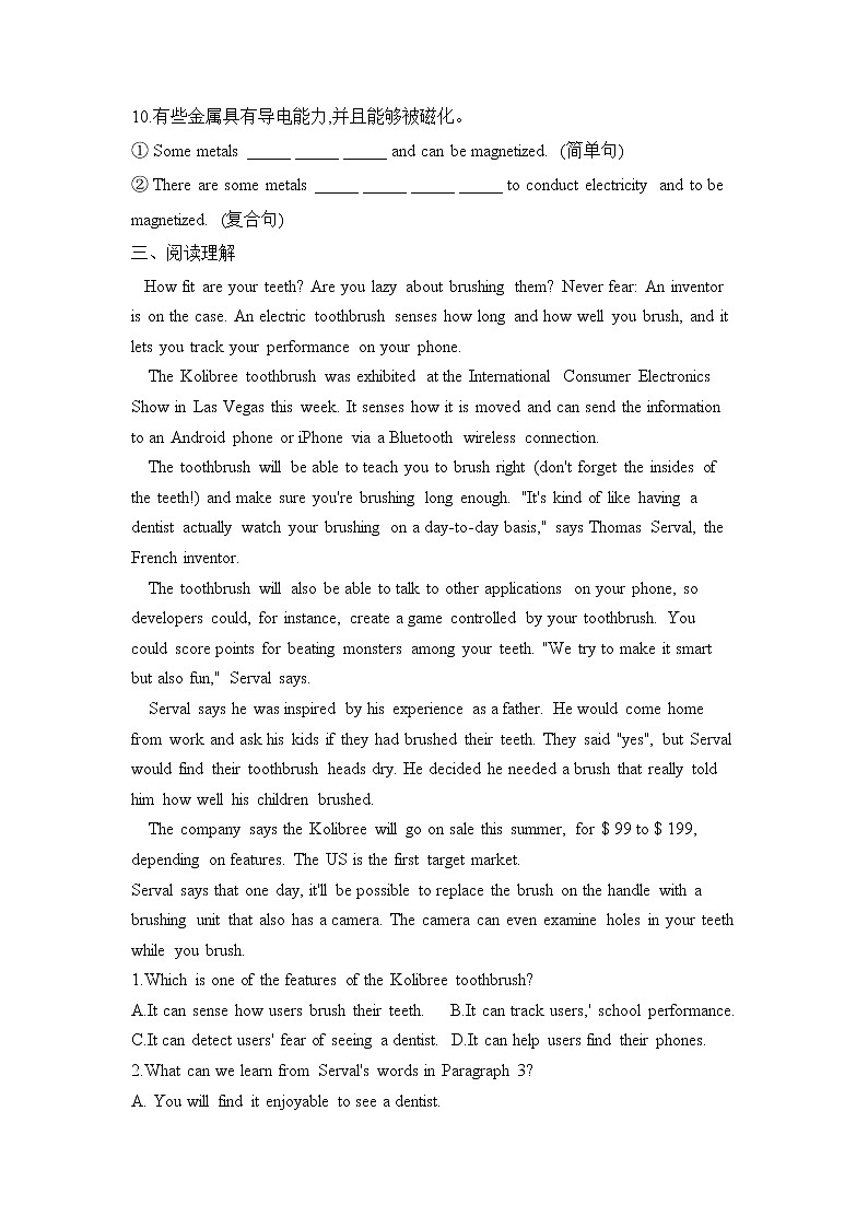 Unit 3 The world of science Developing Ideas & Presenting Ideas —高一英语外研版（2019）必修第三册课时练习02