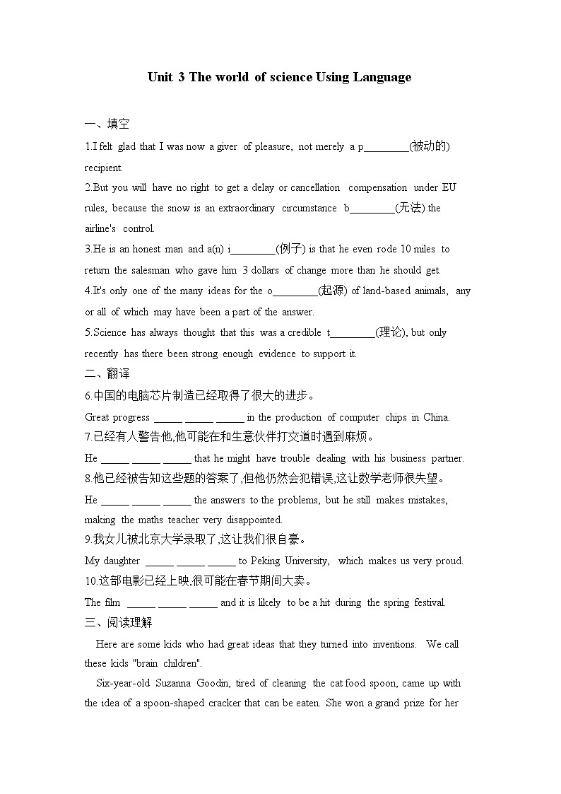 Unit 3 The world of science Using Language —高一英语外研版（2019）必修第三册课时练习01