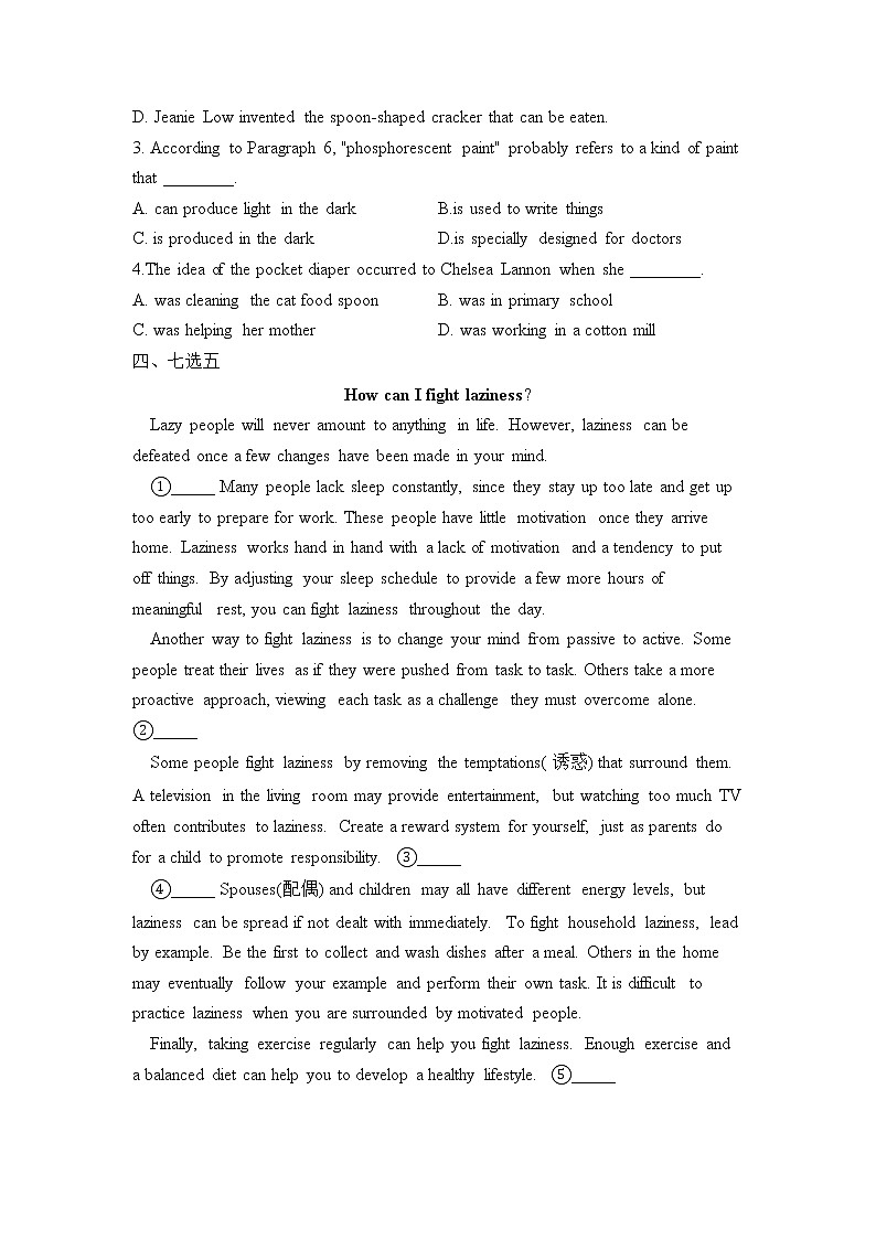 Unit 3 The world of science Using Language —高一英语外研版（2019）必修第三册课时练习03