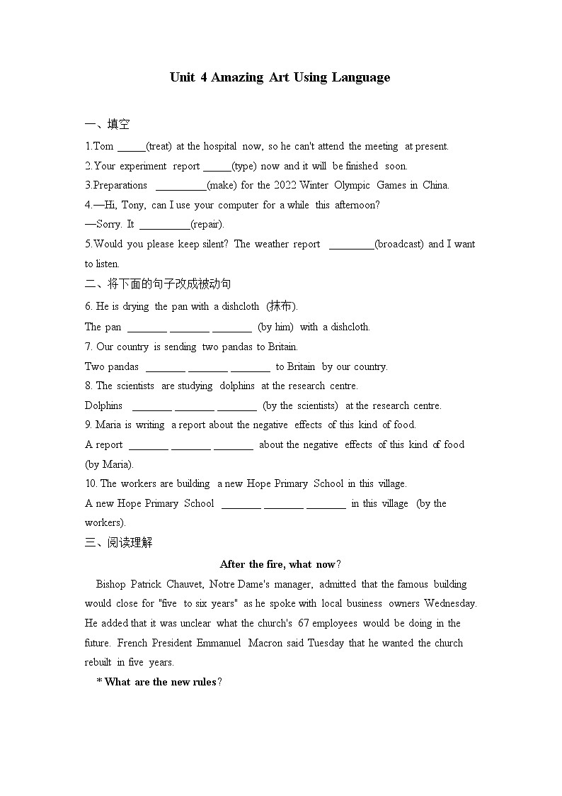 Unit 4 Amazing Art Using Language—高一英语外研版（2019）必修第三册课时练习01