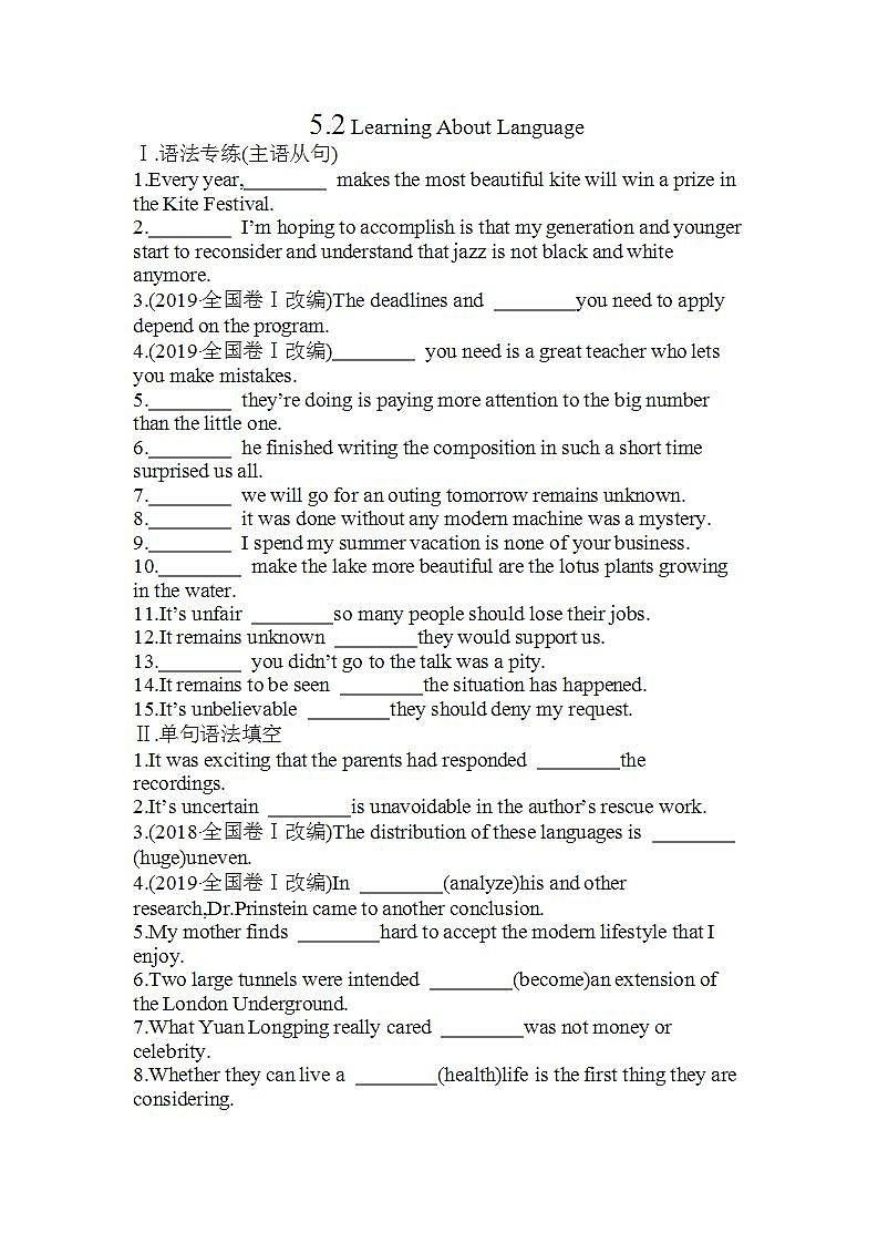 5.2 Unit5 Working the Land Learning About Language  Discover useful Structures-高二英语 课件+练习（人教版2019选择性必修第一册）01