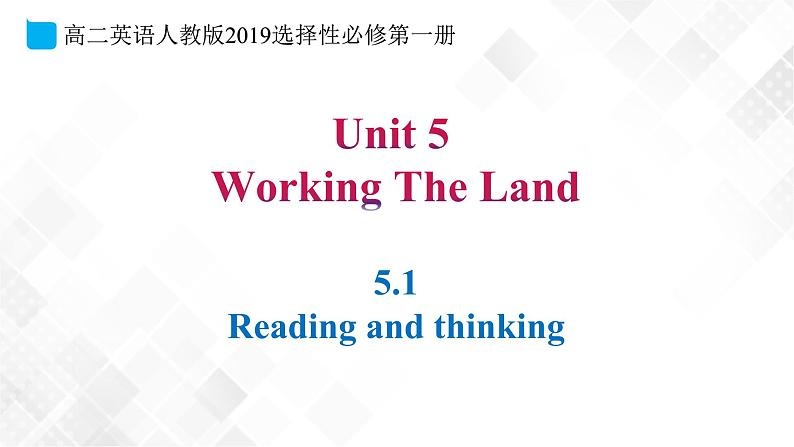 5.1 Unit5 Working the Land Reading and Thinking-高二英语 课件+练习（人教版2019选择性必修第一册）01