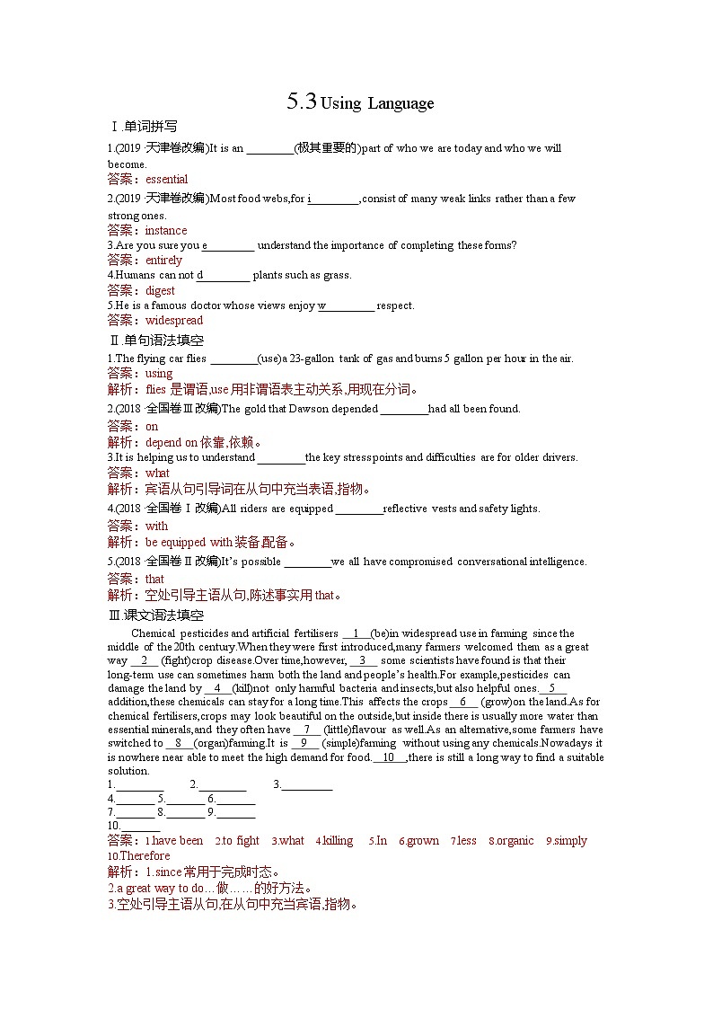 5.3 Unit5 Working the Land Using Language-Listening and Speaking-高二英语 课件+练习（人教版2019选择性必修第一册）01