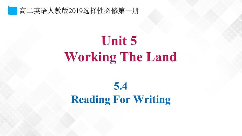 5.4 Unit5 Working The Land Assessing Your Progress-高二英语 课件+练习（人教版2019选择性必修第一册）01