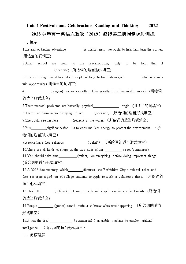 Unit 1 Festivals and Celebrations Reading and Thinking——2022-2023学年高一英语人教版（2019）必修第三册同步课时训练第1页