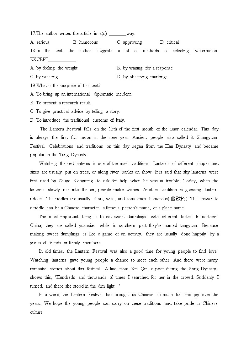 Unit 1 Festivals and Celebrations Reading and Thinking——2022-2023学年高一英语人教版（2019）必修第三册同步课时训练第3页