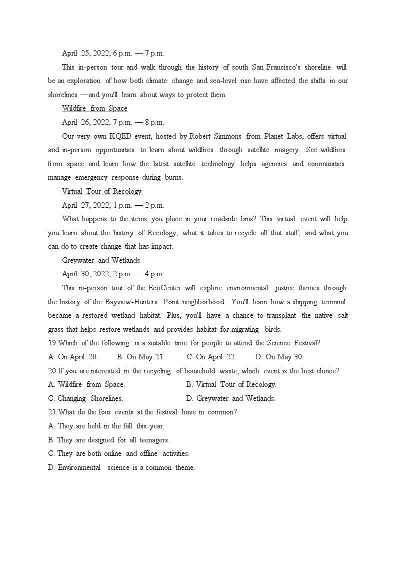 Unit 1 Festivals and Celebrations Reading for Writing——2022-2023学年高一英语人教版（2019）必修第三册同步课时训练03