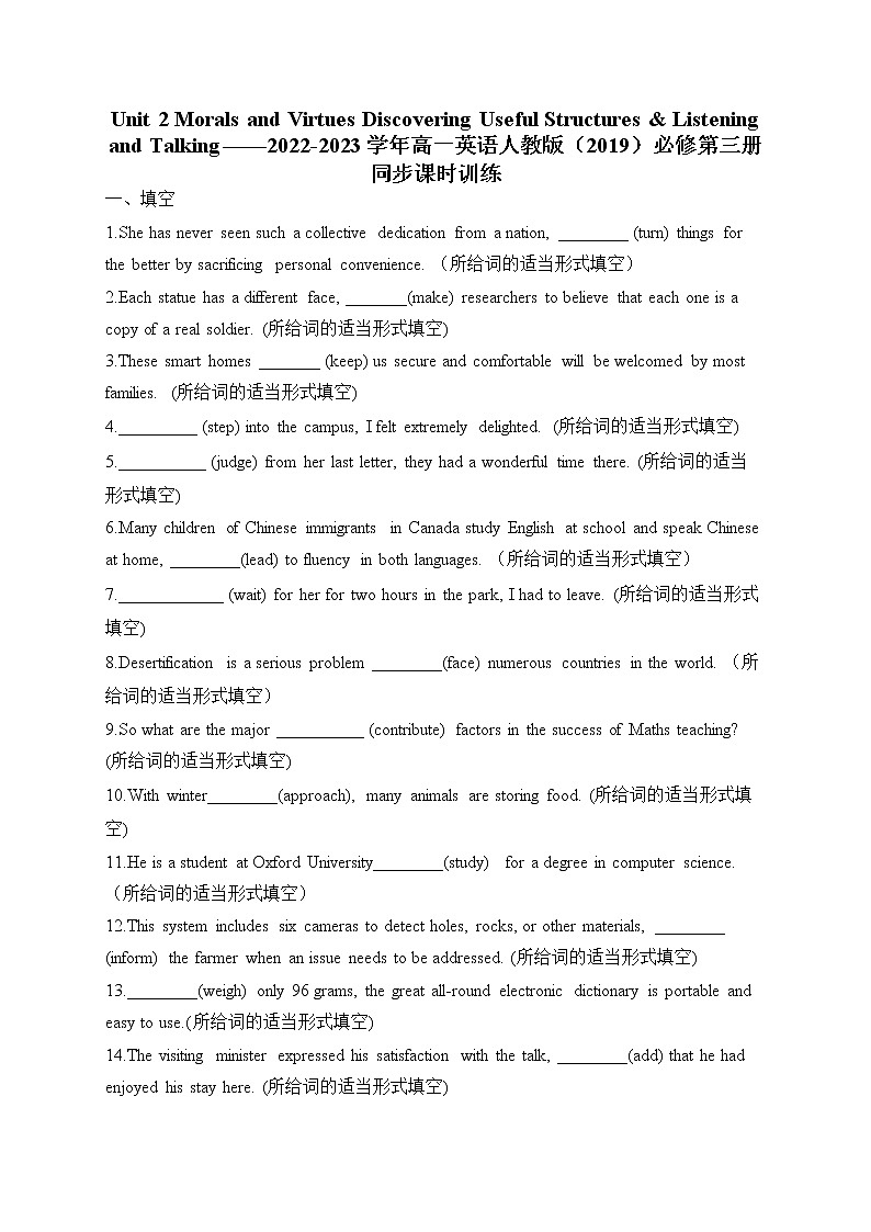 Unit 2  Discovering Useful Structures & Listening and Talking——高一英语人教版（2019）必修第三册同步训练01