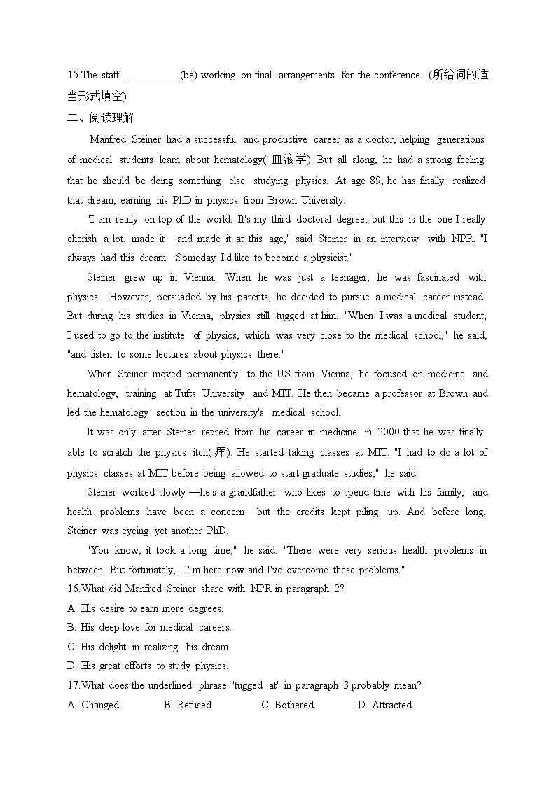 Unit 2 Morals and Virtues Reading and Thinking——2022-2023学年高一英语人教版（2019）必修第三册同步课时训练02