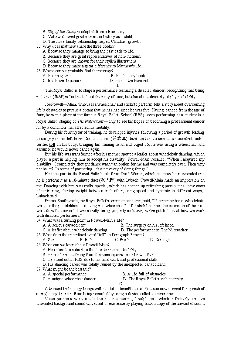 2023无锡高三上学期期末考试（2月）英语含答案03