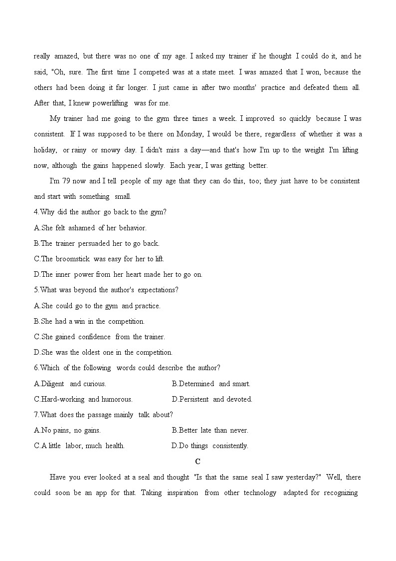 2023山东省高三下学期高考考向核心卷（新高考）英语含解析03