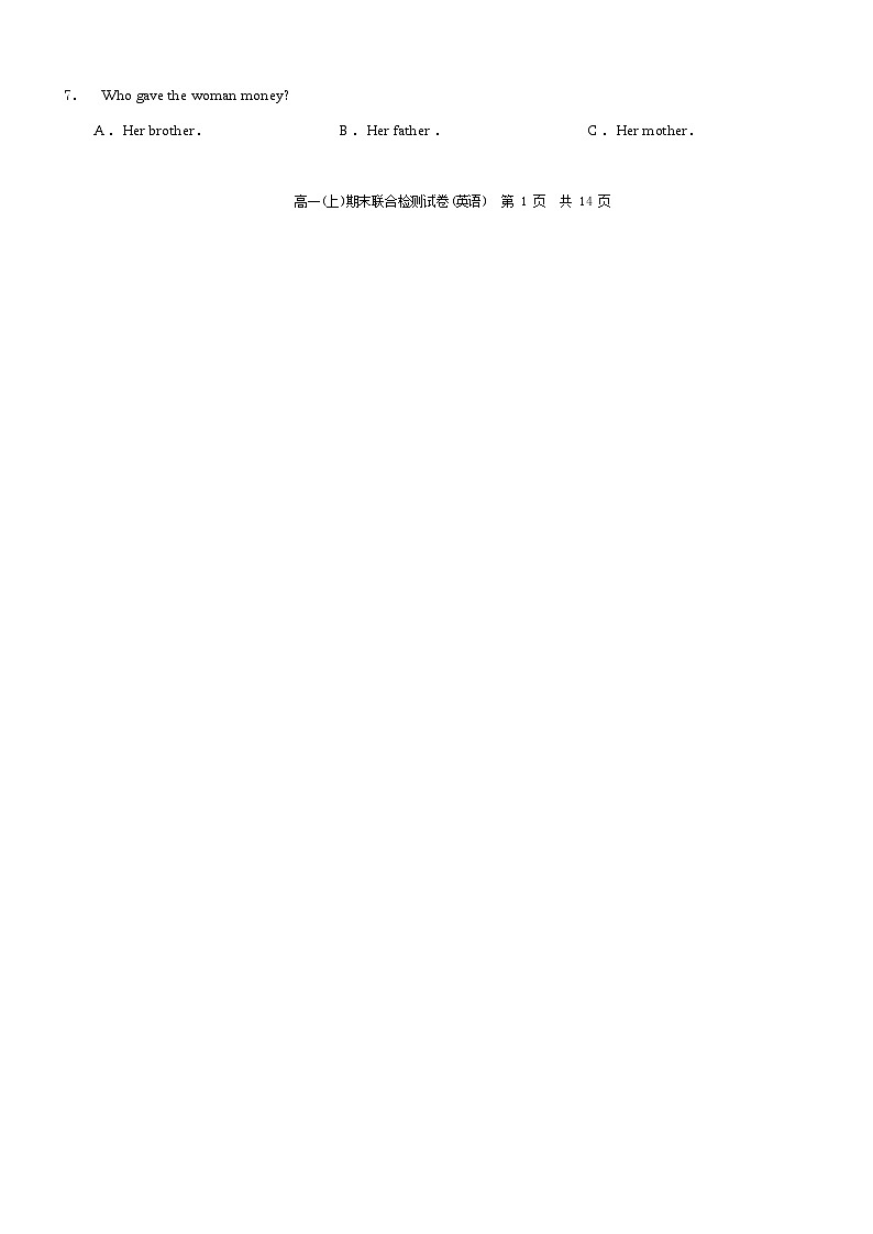 2023重庆市高一上学期期末联合检测英语试卷（含听力）含答案02