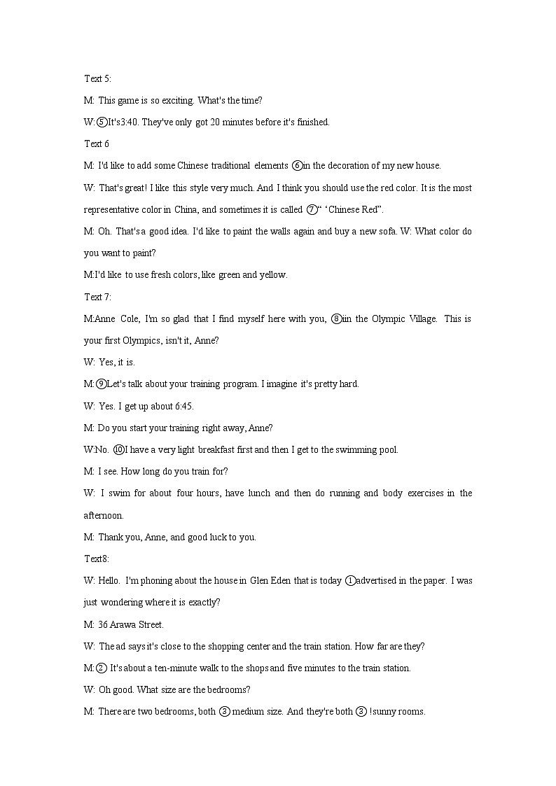 2023南昌高一上学期2月期末英语试题（含听力）含答案03