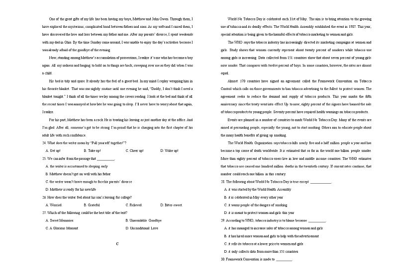 高中英语高考  2020-2021学年下学期高三3月月考卷 英语（A卷） 含听力 学生版第3页