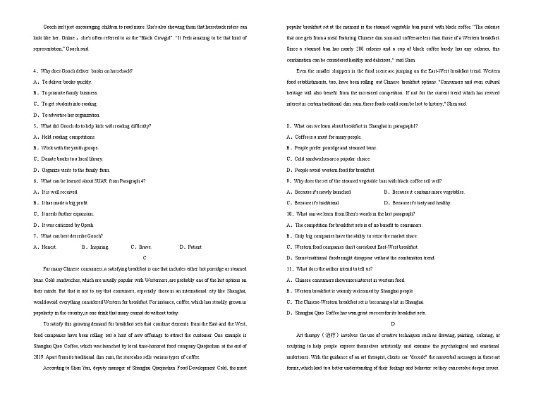 高中英语高考  2020-2021学年下学期高三4月月考卷 英语（B卷）学生版02
