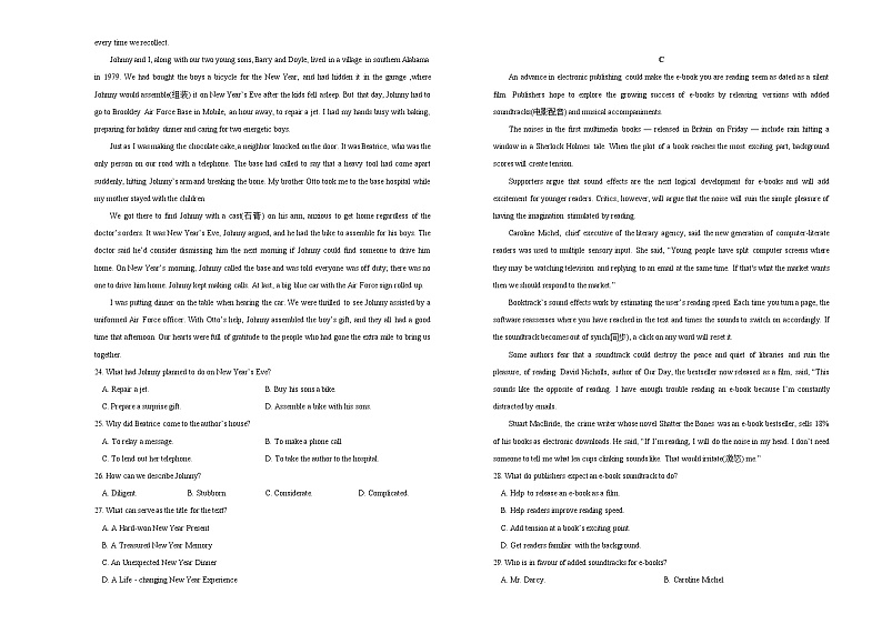 高中英语高考  2020-2021学年下学期高三5月月考卷 英语（B卷） 含听力 学生版第3页