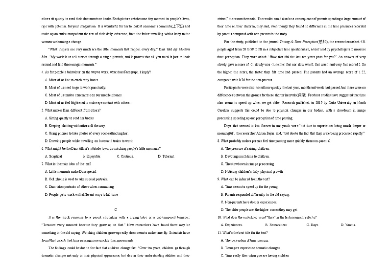 高中英语高考  2021届高考考前冲刺卷 英语（二）学生版02