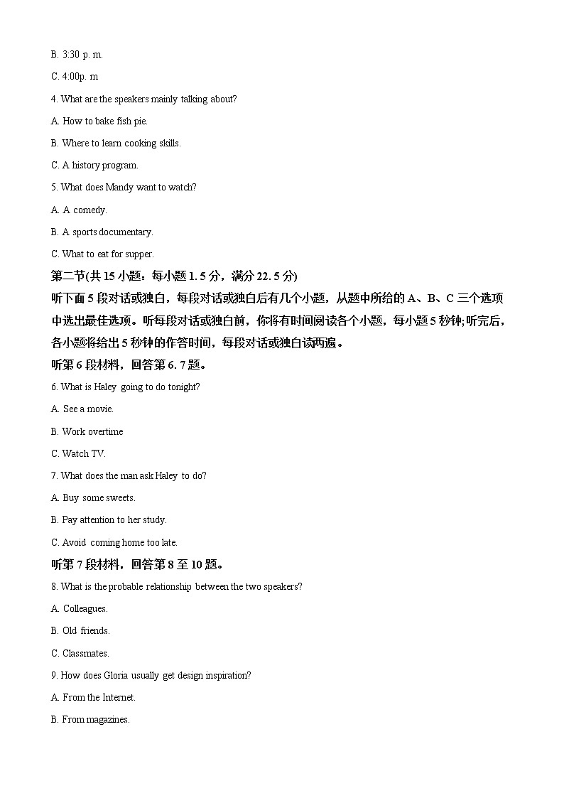 2023怀化高二上学期期末考试英语试题含解析02