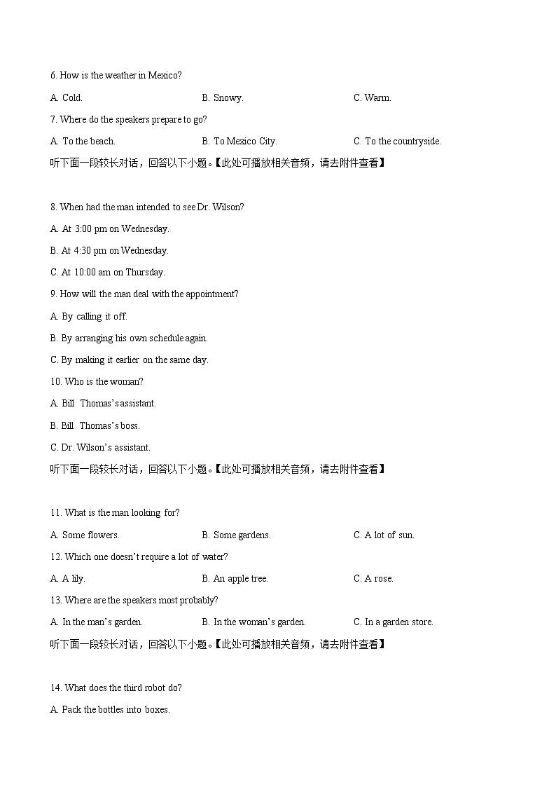 2023郴州高二上学期期末质量监测英语试题（含听力）含解析02