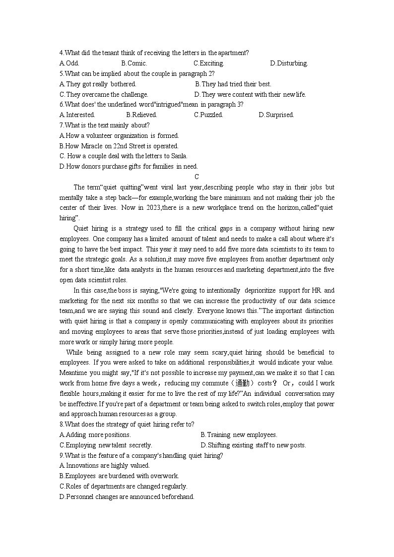 山东省潍坊市2022-2023学年高三下学期2月高三模拟考试（+一模）+英语+Word版含答案第3页