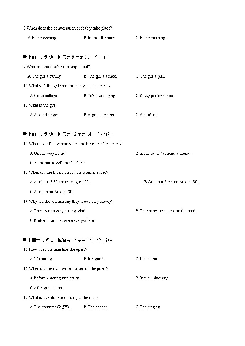 备考2023新高考英语听力 01(音频+试题+答案+文本)02