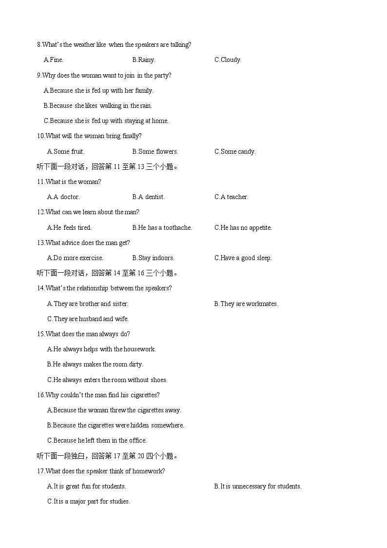 备考2023新高考英语听力 02(试题)第2页