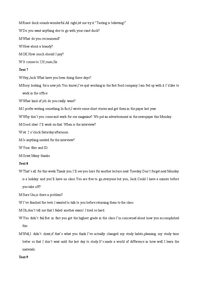 备考2023新高考英语听力 12(答案+听力原文)第2页