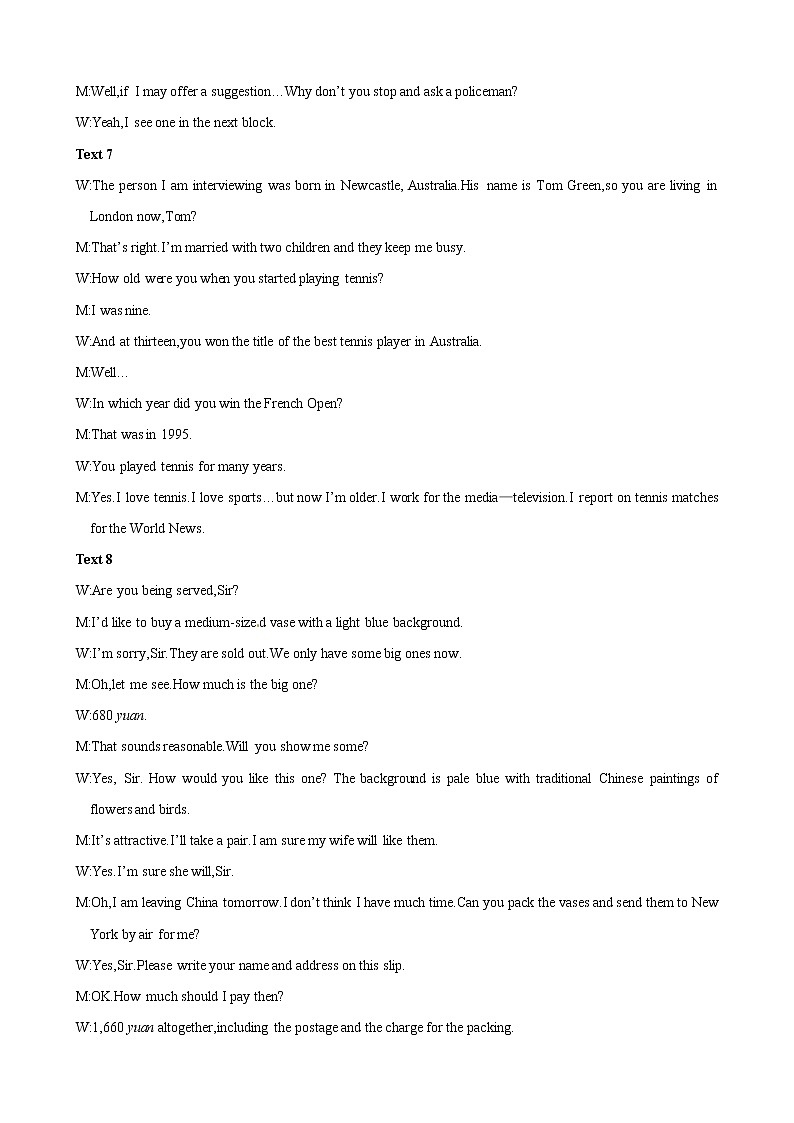 备考2023新高考英语听力 15(答案+听力原文)第2页