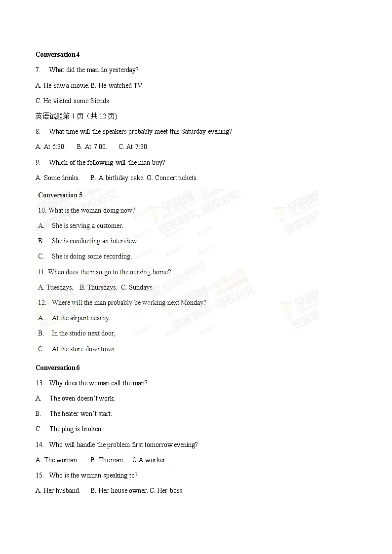 高中英语高考2014年普通高等学校招生全国统一考试（湖南卷）英语答案解析（正式版）第2页