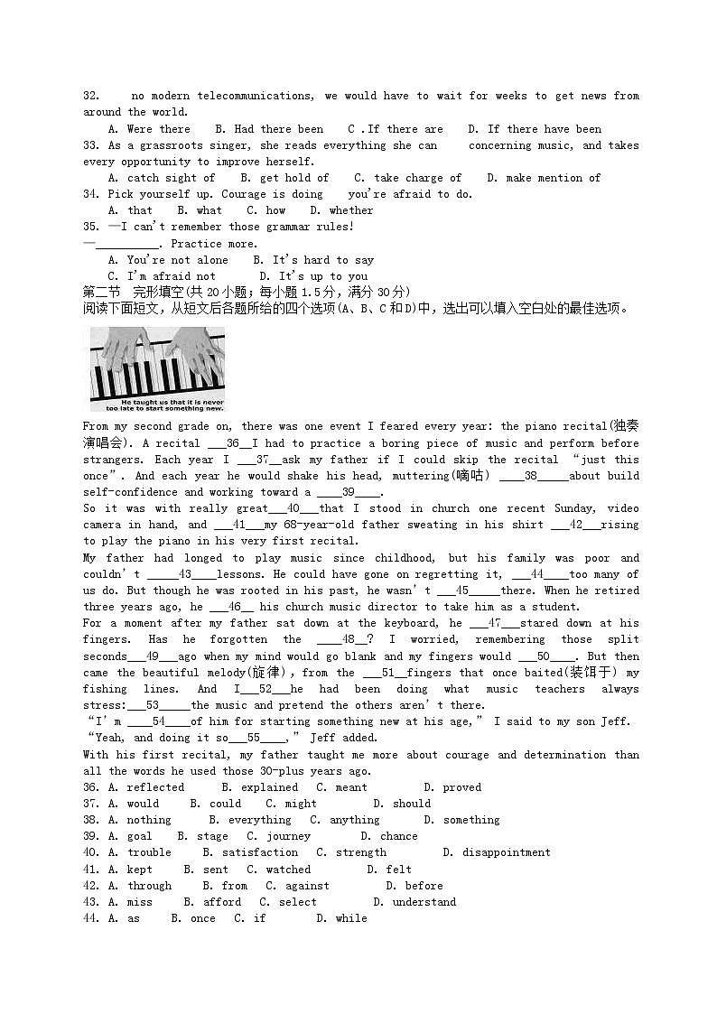 高中英语高考2014年普通高等学校招生全国统一考试英语试题（福建卷，含答案）第3页