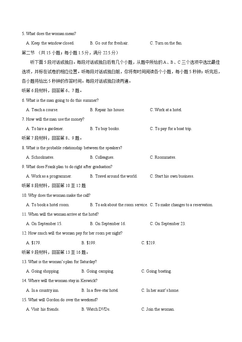 高中英语高考2016年高考新课标Ⅰ卷英语试题解析（精编版）（原卷版）02