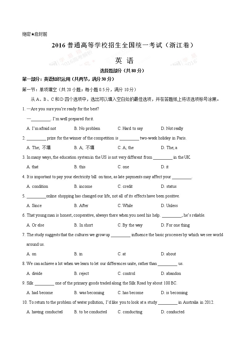 高中英语高考2016年高考浙江卷英语试题解析（原卷版）01