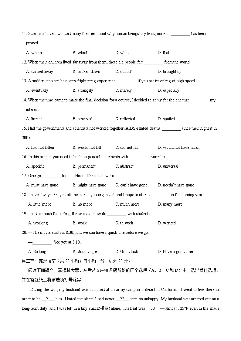 高中英语高考2016年高考浙江卷英语试题解析（原卷版）02