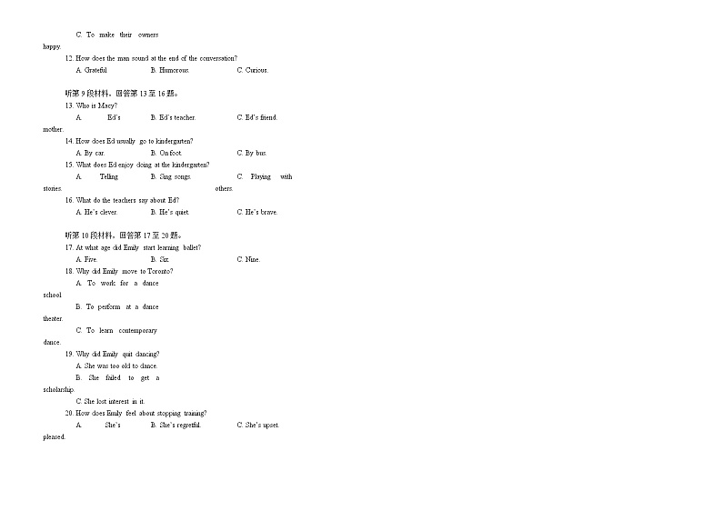 高中英语高考2018年普通高等学校招生全国统一考试 英语听力试题 (新课标II卷)02