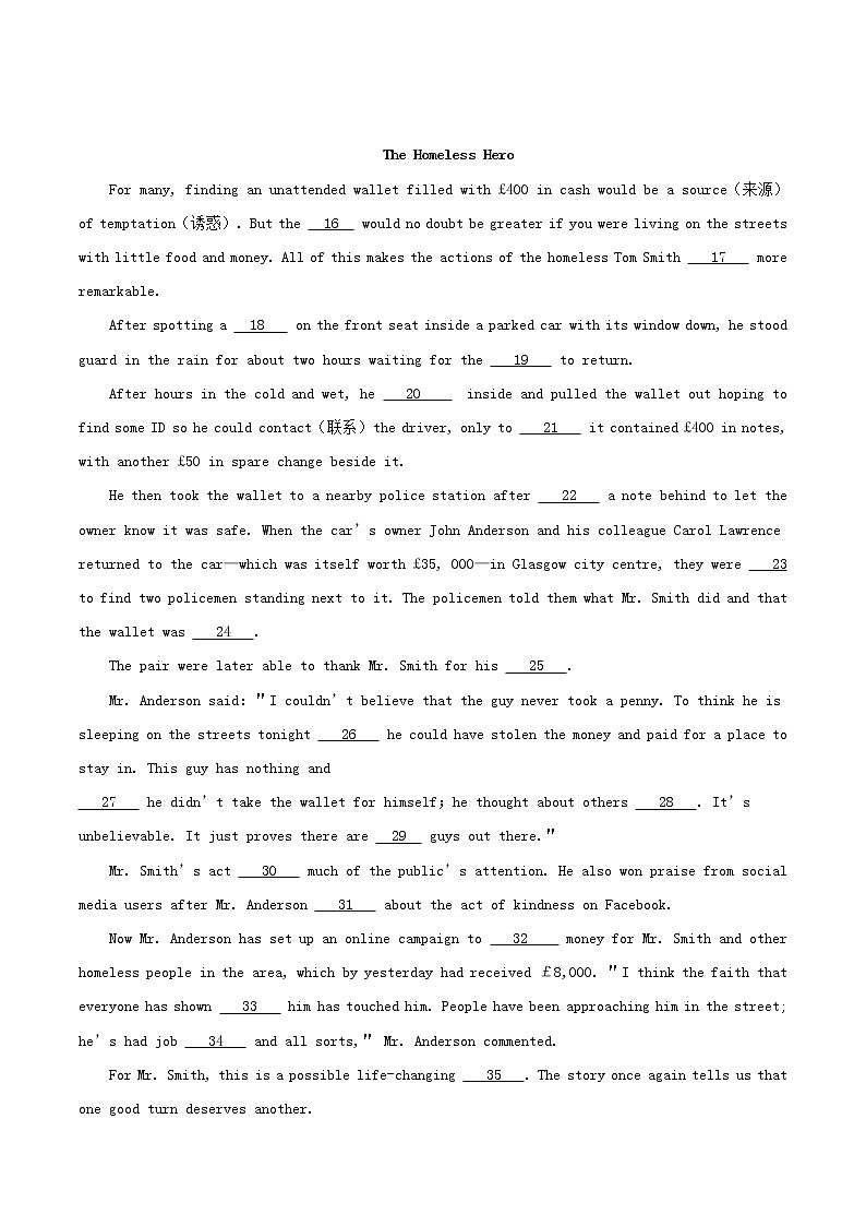 高中英语高考2018年普通高等学校招生全国统一考试英语试题（北京卷，含答案）第3页