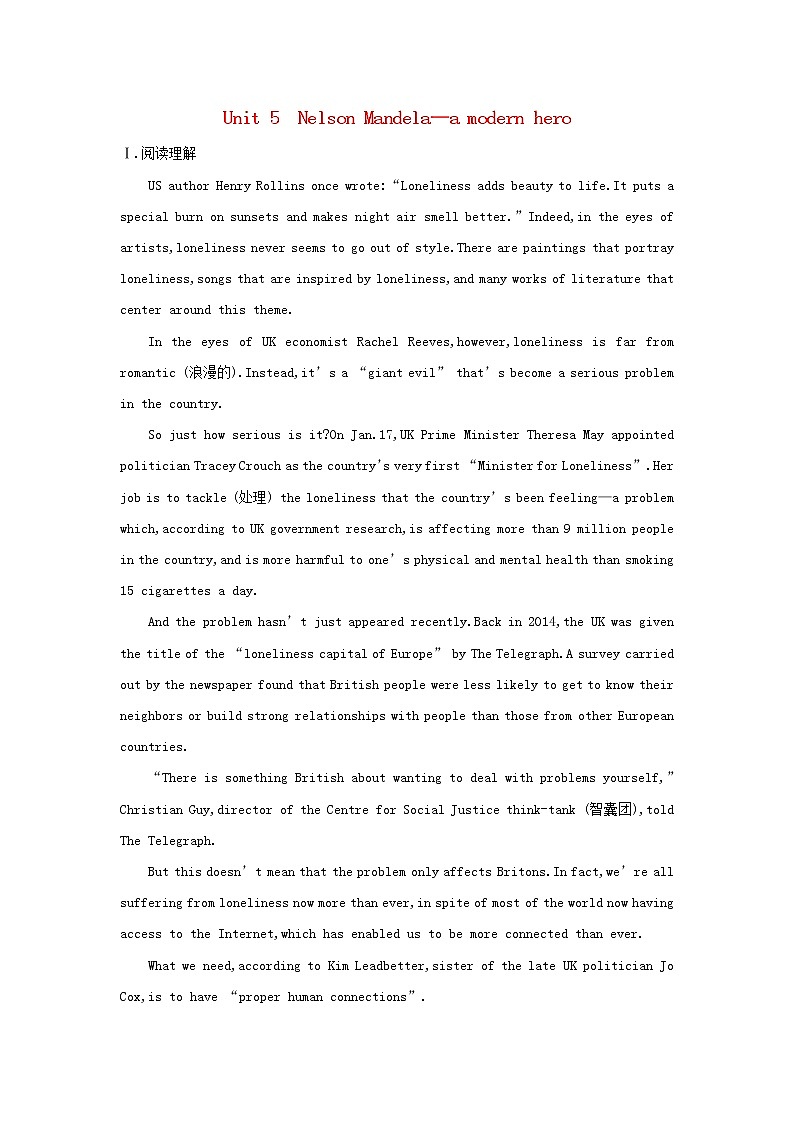 高中英语高考2020高考英语一轮复习Unit5NelsonMandela_amodernhero练习含解析新人教版必修第1页