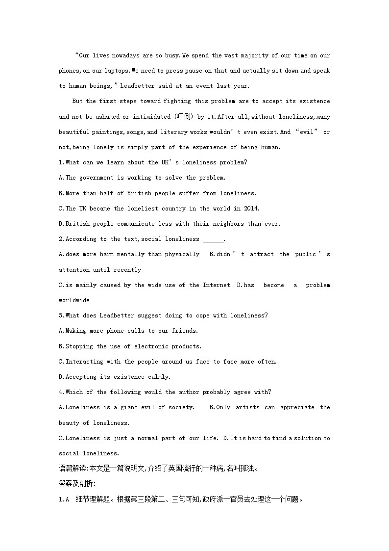 高中英语高考2020高考英语一轮复习Unit5NelsonMandela_amodernhero练习含解析新人教版必修第2页