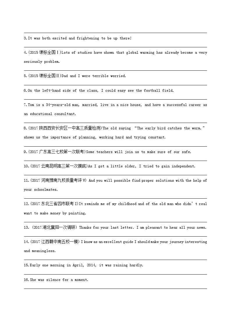 高中英语高考2019届高考英语一轮复习第二部分语法专练专题十一构词法基础巩固外研版第3页