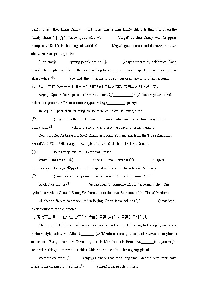 高中英语高考2020届高中英语二轮复习 语法填空第3页