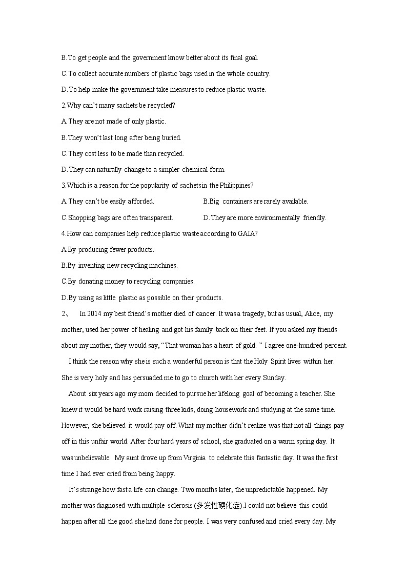 高中英语高考2020届高中英语二轮复习 阅读理解（故事类）第2页