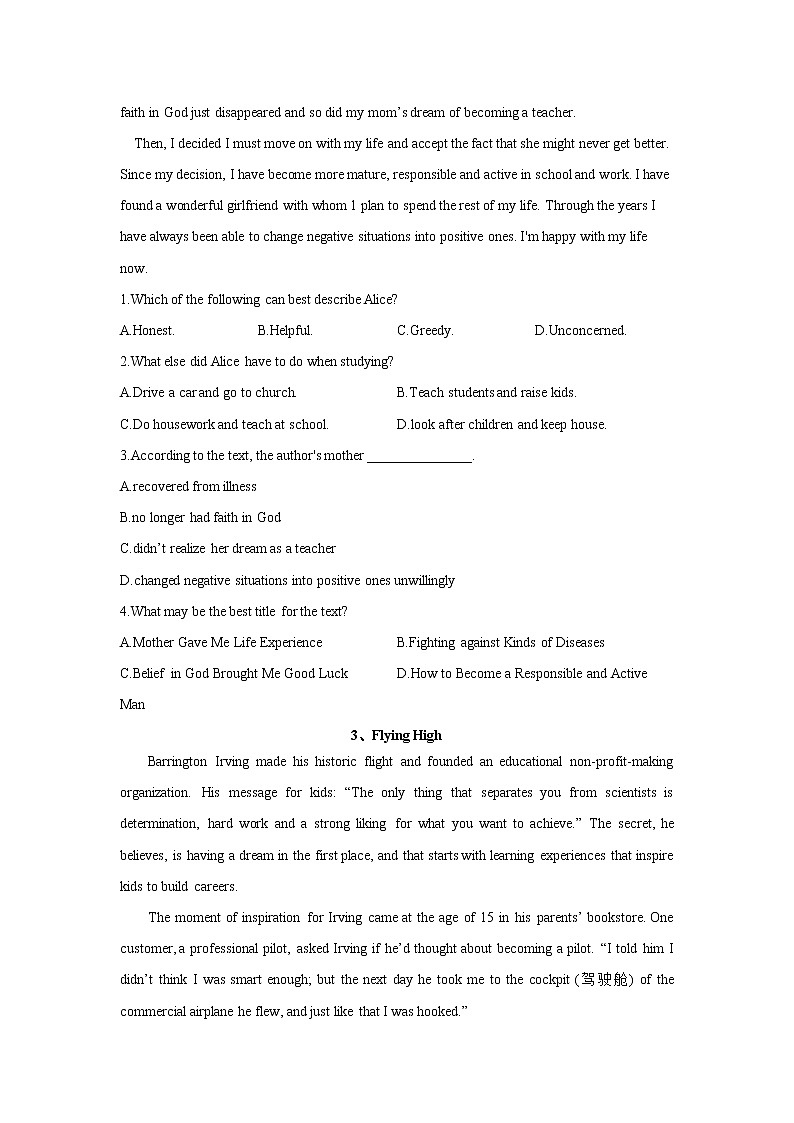 高中英语高考2020届高中英语二轮复习 阅读理解（故事类）第3页