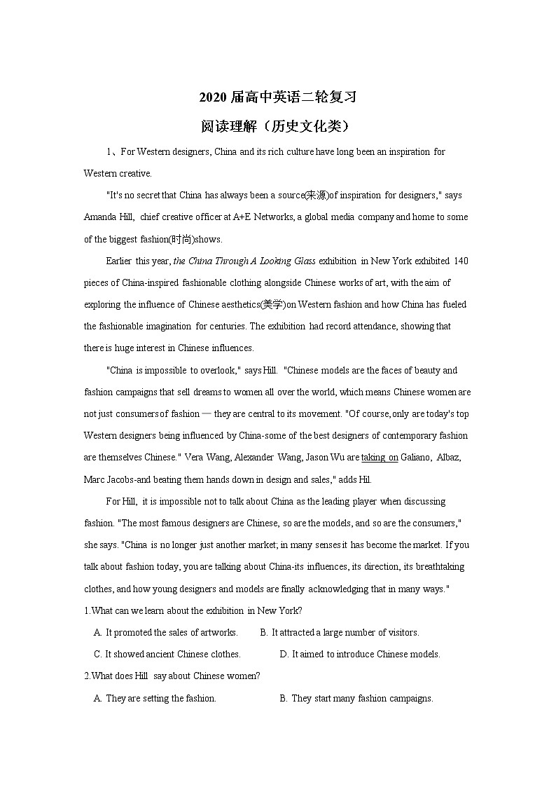高中英语高考2020届高中英语二轮复习 阅读理解（历史文化类）第1页