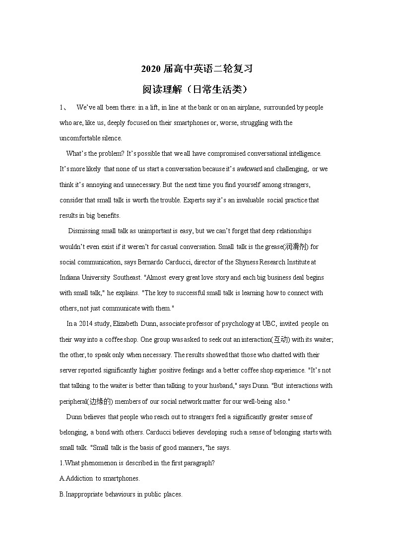 高中英语高考2020届高中英语二轮复习 阅读理解（日常生活类）第1页