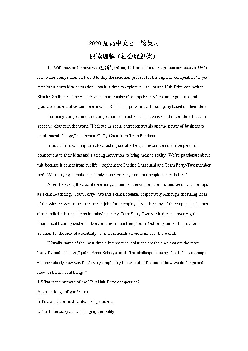 高中英语高考2020届高中英语二轮复习 阅读理解（社会现象类）第1页