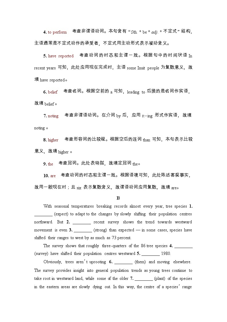 高中英语高考2022届外研版（2019）高中英语一轮复习课堂练习30 ：选择性必修2 Unit 6　Survival  Word版含解析02