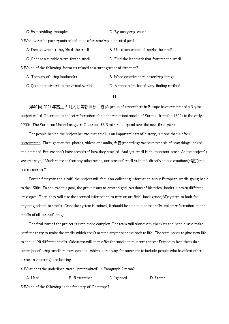 高中英语高考M3 Unit 1 The world of our senses(测)-2022年高考英语一轮复习讲练测(新高考•江苏)(原卷)第2页