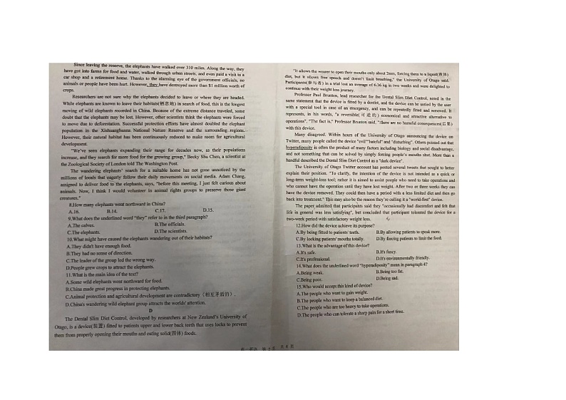 山西省长治市沁源县第一中学2021-2022学年高一上学期期末英语试题第2页