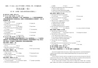 陕西省西安市高陵区第一中学2022-2023学年高二下学期开学考试英语试题