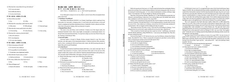 福建省南平市2022-2023学年高二上学期期末质量检测英语试题02